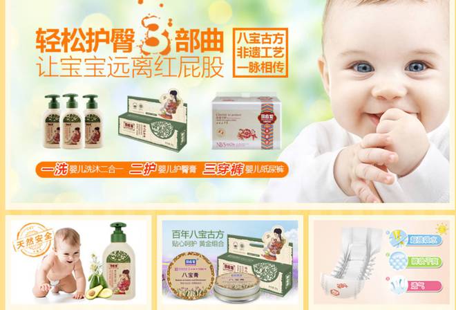 馬應(yīng)龍十年“瞳話”化妝品征程 營收5370萬背后，婦幼用品主業(yè)的利潤隱憂