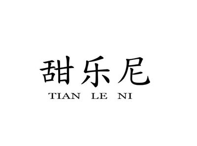 樂尼門窗注冊與進度查詢全攻略 一站式指南助您高效辦理